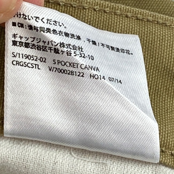 Old Navy Khakis 30X30 Slim Fit Straight Leg - Picture 6 of 9